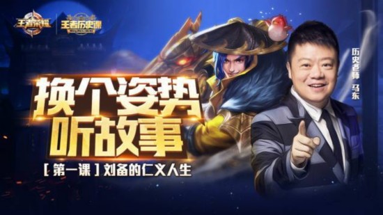 限玩王者榮耀 12歲以下未成年人21點后限玩