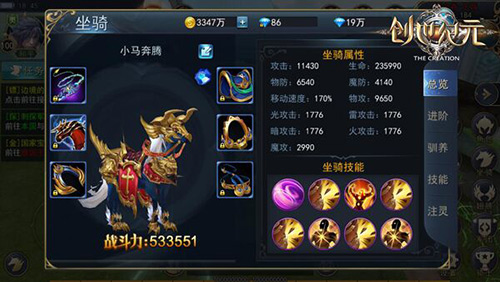 《姬魔戀戰紀》劉璋與法正間微妙的關系