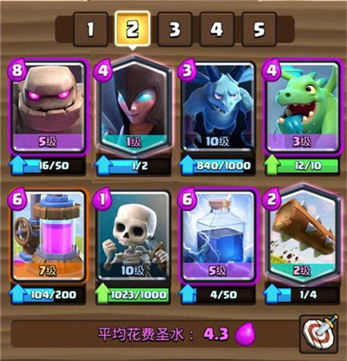 《皇室戰爭》2v2突然死亡挑戰開啟，新玩法爽快翻倍