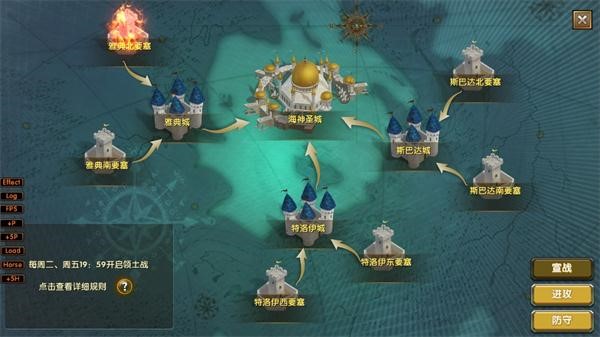 《神鬼傳奇》手游全新城戰玩法大揭秘