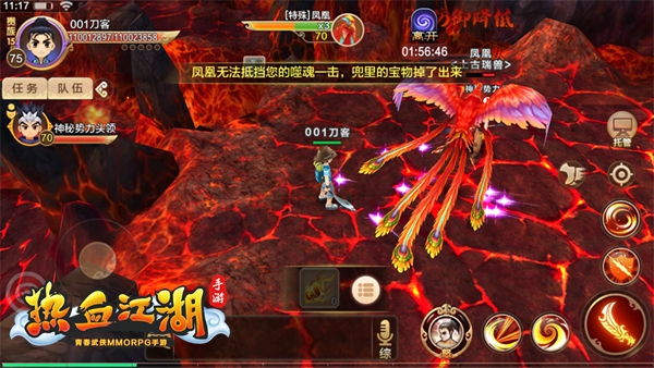 一起來修煉 《熱血江湖手游》寵物心法系統介紹