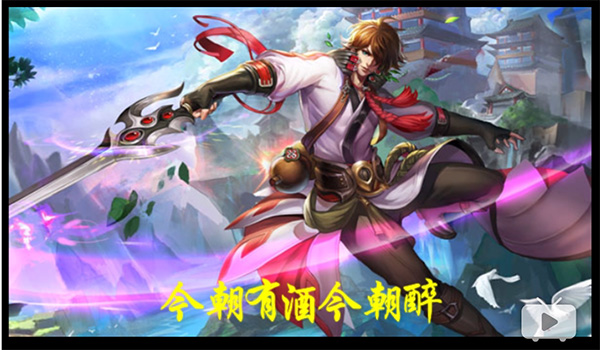 王者榮耀配音揭秘 最多1人飾6角 十來句報酬千元