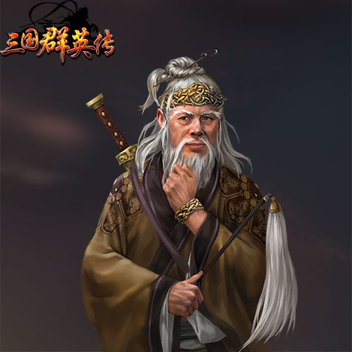 圖3：《三國群英傳》手游 左慈.jpg