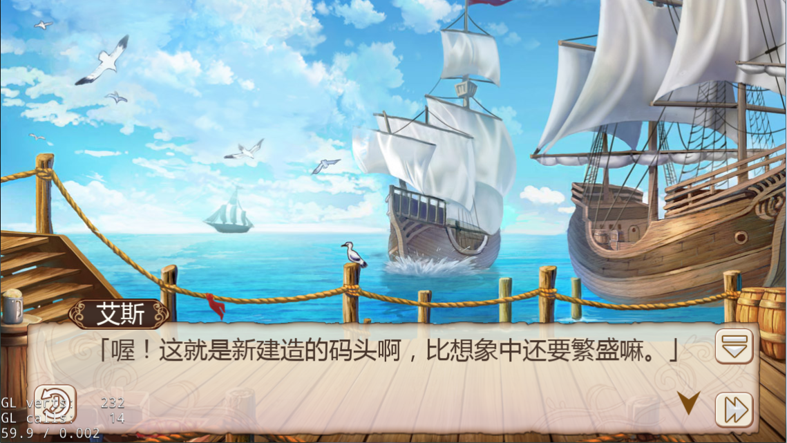 自由貿易港口，《姬魔戀戰紀》碼頭功能介紹