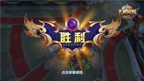 王者榮耀健康系統  未成年人21點后禁止登游戲