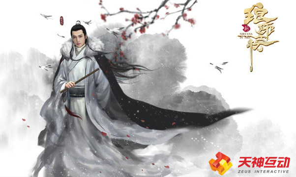 無宗主不瑯琊   《新瑯琊榜》精英測試今日開啟預約