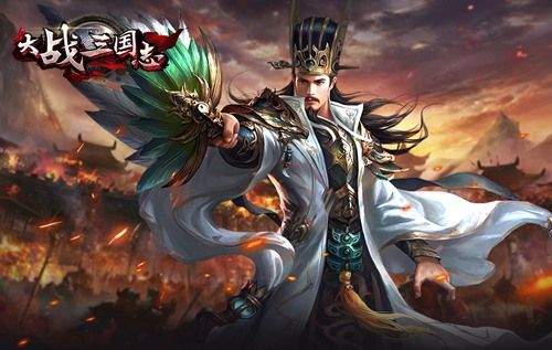 十八路諸侯齊聚《大戰三國志》奪帥之戰開啟！