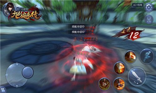 革新仙戰《九劍魔龍傳》眾仙齊聚昆侖之巔