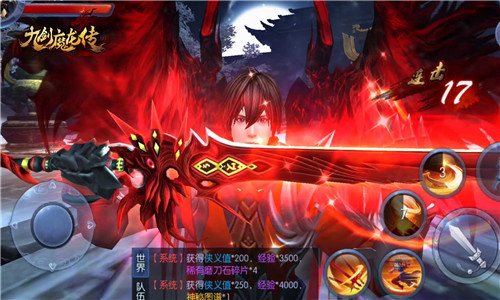 革新仙戰《九劍魔龍傳》眾仙齊聚昆侖之巔