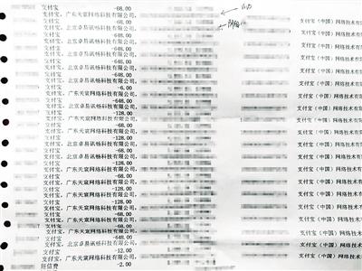 玩手游瘋狂充值 偷刷婆婆5000元買裝備