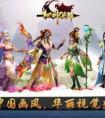 封神英雄 盛夏嗨玩高級禮包 關注公眾號免費領取