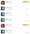 花木蘭連勝攻略 毀掉你生活的王者榮耀