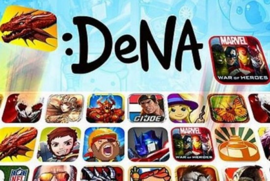 DeNA抱緊任天堂大腿 上百員工直接參與雙方合作項(xiàng)目