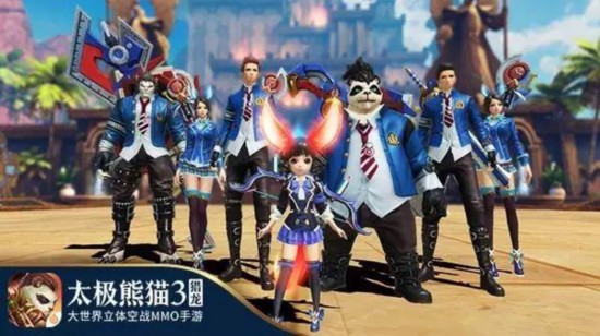 8月3日雙平臺(tái)公測(cè)！《太極熊貓3：獵龍》資料片曝光