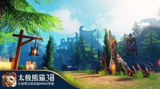 8月3日雙平臺(tái)公測(cè)！《太極熊貓3：獵龍》資料片曝光