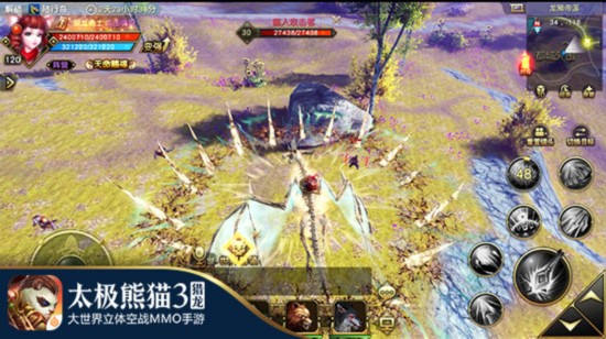 8月3日雙平臺(tái)公測(cè)！《太極熊貓3：獵龍》資料片曝光