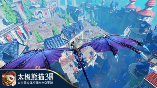 8月3日雙平臺(tái)公測(cè)！《太極熊貓3：獵龍》資料片曝光