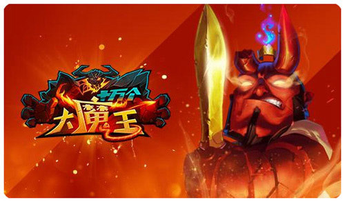 吹響集結號《十萬個大魔王》無盡挑戰開啟！