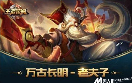 被殺到超鬼 《王者榮耀》死亡率最高的英雄TOP10