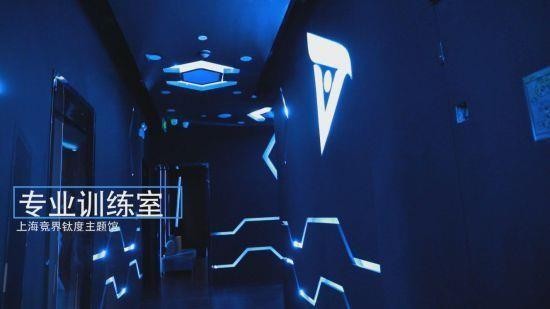 人皇SKY開《王者榮耀》速成班 美女陪練