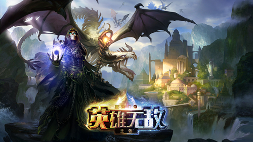 3D超高清大場面《魔法門之英雄無敵：王朝》打造上古戰爭