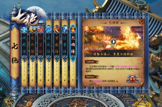 《七絕》今日10點首測 請假玩張含韻為你發(fā)工資
