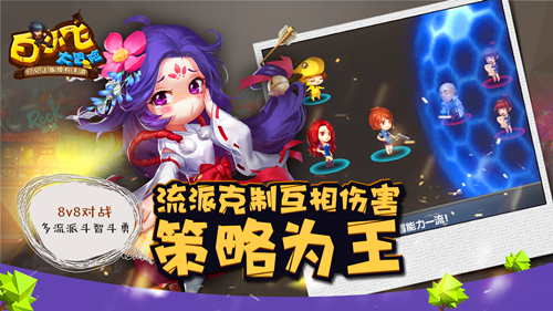 老司機帶你飛 《白小飛大冒險》精英內測爽翻夏末