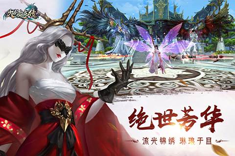 九劍魔龍傳七夕 七夕脫單禮包 關注公眾號免費領取
