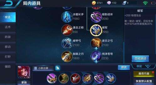王者榮耀新英雄百里玄策上線 暴力流出裝推薦