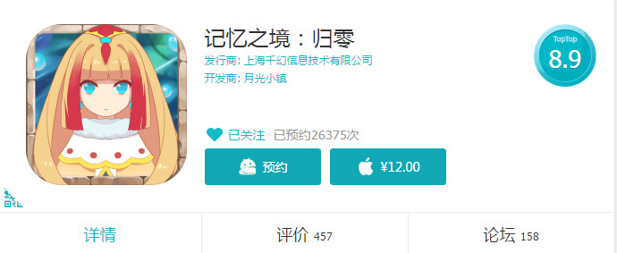 《記憶之境：歸零》帶你體驗不一樣的BOSS玩法
