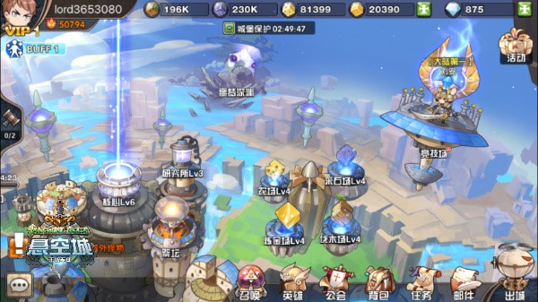 《懸空城》新手三兩事 教你快速賺金幣