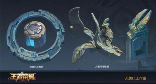 《王者榮耀》新地圖曝光：暴君比主宰爸爸還霸氣