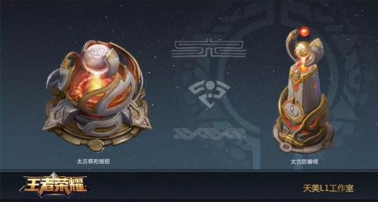 《王者榮耀》新地圖曝光：暴君比主宰爸爸還霸氣