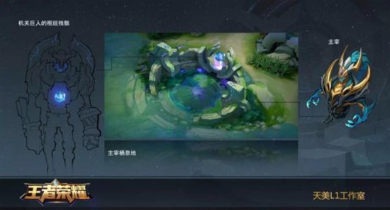 《王者榮耀》新地圖曝光：暴君比主宰爸爸還霸氣