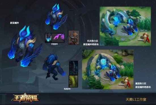 《王者榮耀》新地圖曝光：暴君比主宰爸爸還霸氣