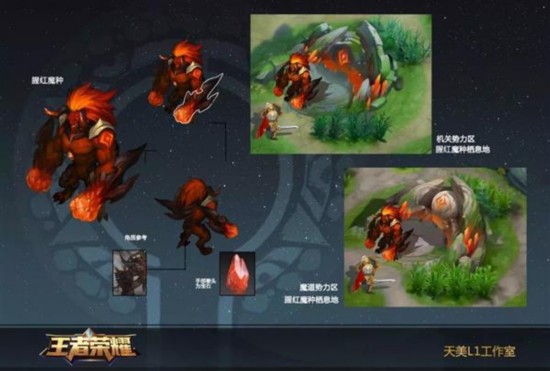 王者榮耀新地圖 暴君比主宰爸爸還霸氣
