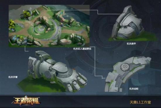 《王者榮耀》新地圖曝光：暴君比主宰爸爸還霸氣