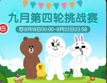 關卡挑戰尋高手 《小熊愛消除》強強對決