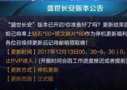 王者榮耀英雄熟練度獎(jiǎng)勵(lì)官方答疑