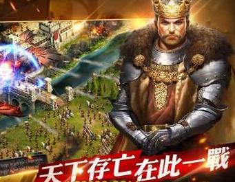 領(lǐng)略征服者的魅力AG電子游戲 《龍之王國》上線