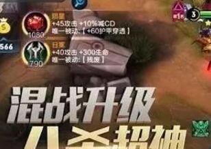 王者榮耀S10賽季新英雄曝光 龐統即將上線 公孫離遭改名！