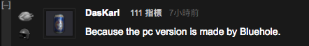 國外網友盛贊刺激戰場 希望PC端能加油