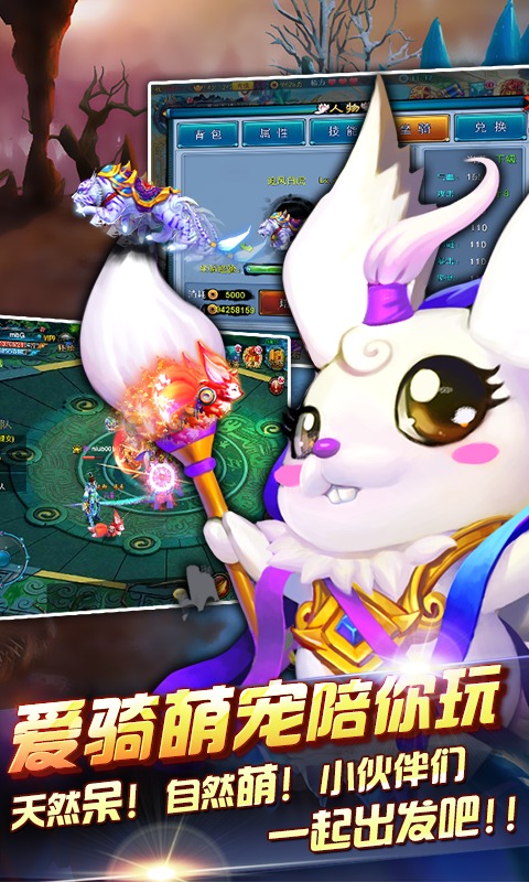 魔域仙尊好玩嗎？魔域仙尊游戲介紹