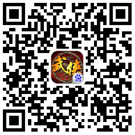 武俠群英傳.png