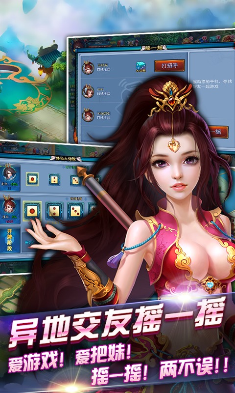 魔域仙尊好玩嗎？魔域仙尊游戲介紹