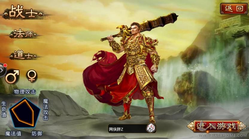 熱血裁決評測：熱血傳奇的分羹者[多圖]圖片1