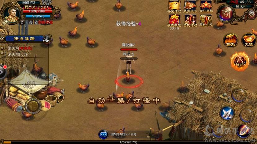 熱血裁決評測：熱血傳奇的分羹者[多圖]圖片2
