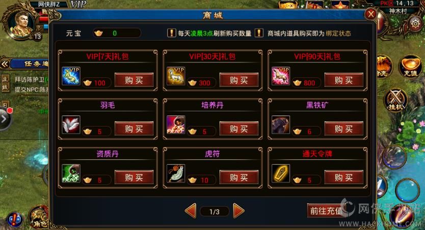 熱血裁決評測：熱血傳奇的分羹者[多圖]圖片3