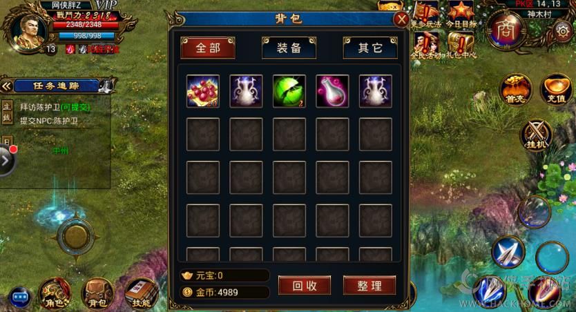 熱血裁決評測：熱血傳奇的分羹者[多圖]圖片4