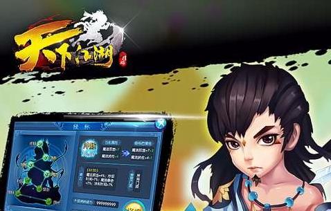 天下江湖好玩嗎 天下江湖手游評測 天下江湖手游下載地址